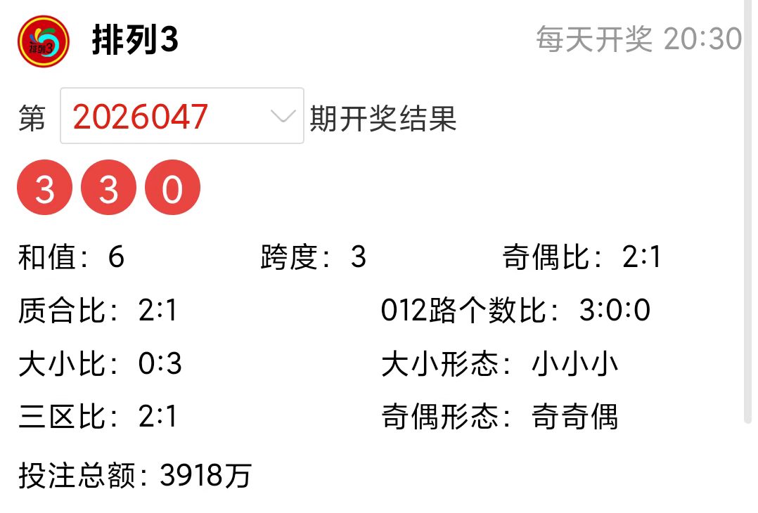 萧山剑客独,家揭秘,期双色球绝,广东体彩,广东体彩网,广东体彩网官网,体育彩票,体彩大乐透,竞彩足球,体彩公益