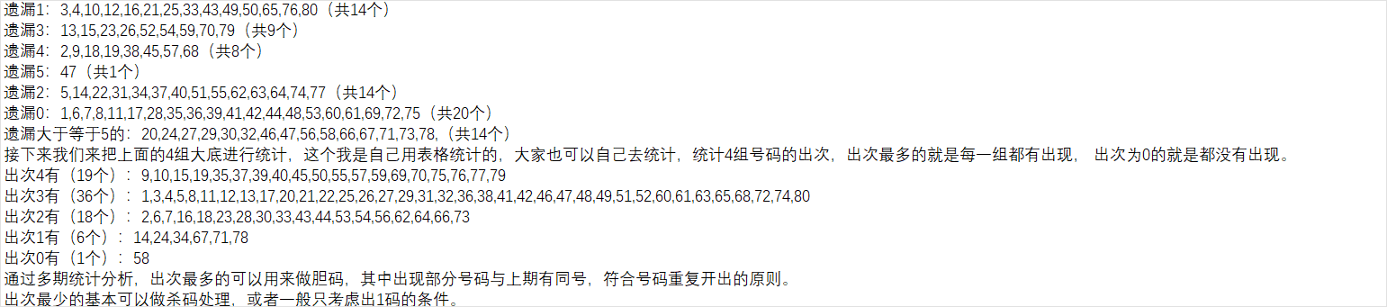 金原福彩,期预测,专家质合分,广东体彩,广东体彩网,广东体彩网官网,体育彩票,体彩大乐透,竞彩足球,体彩公益