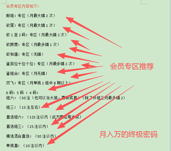 大乐透,期专家推荐,质合分析前,广东体彩,广东体彩网,广东体彩网官网,体育彩票,体彩大乐透,竞彩足球,体彩公益