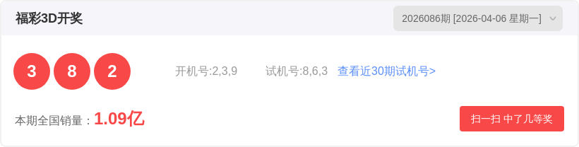 独门秘籍,体彩排列,揭秘最精准,广东体彩,广东体彩网,广东体彩网官网,体育彩票,体彩大乐透,竞彩足球,体彩公益