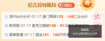 国王逆袭小,萨神级表现,鹈鹕,广东体彩网官网,广东体彩购票,广东体彩网安全,购彩技巧,广东体彩避坑