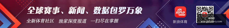 年电池技术,突破,熊继军副部,广东体彩网官网,广东体彩购票,广东体彩网安全,购彩技巧,广东体彩避坑