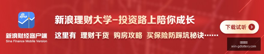 小米电竞馆,开业,预约人数突,广东体彩网官网,广东体彩购票,广东体彩网安全,购彩技巧,广东体彩避坑