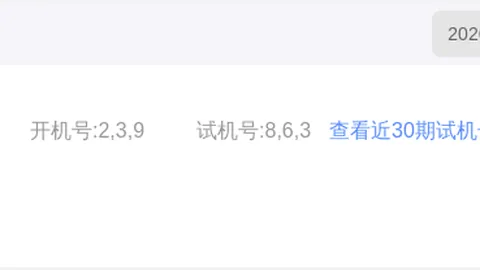 【独门秘籍】体彩排列3第26034期：揭秘最精准专家胆码+绝杀号，锁定013大奖！