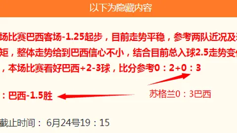 伊布直言巴拿马是组软柿子球员钦佩之余誓要争气