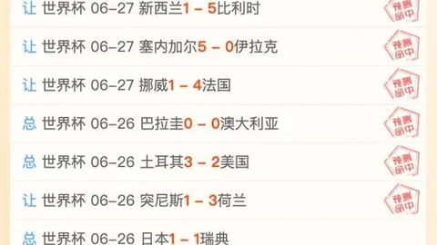 广东体彩网